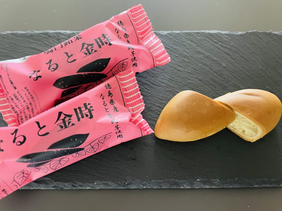なると金時の中身