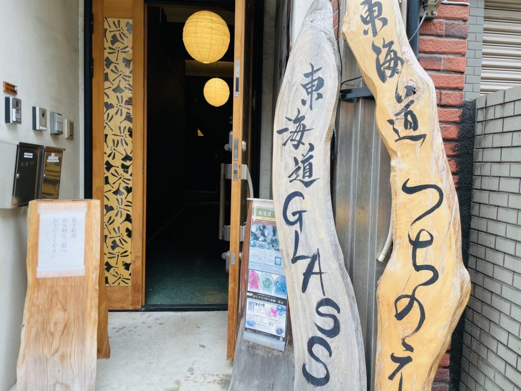東海道GLASSの外観