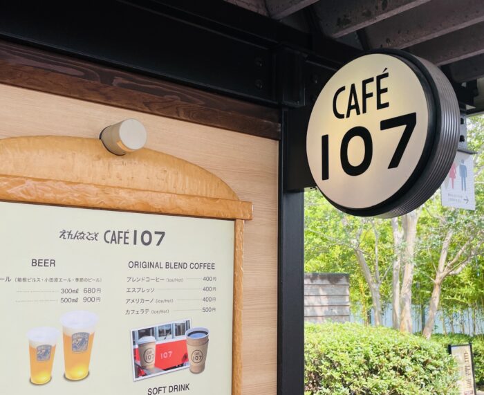 CAFE107 看板