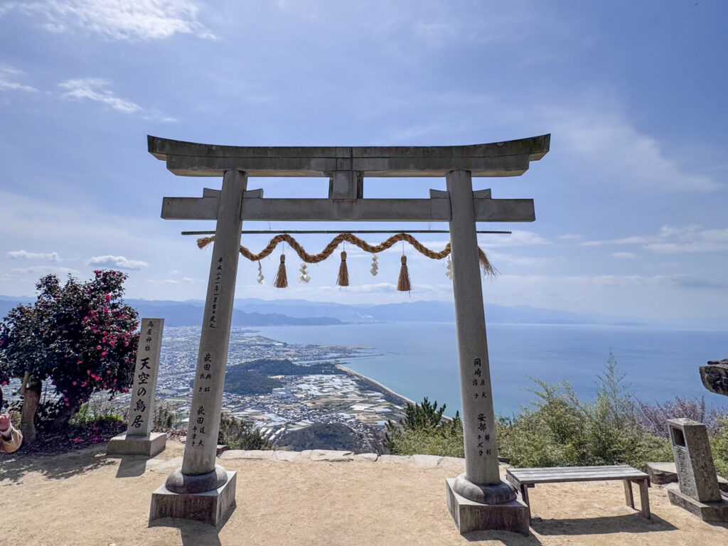 高屋神社
