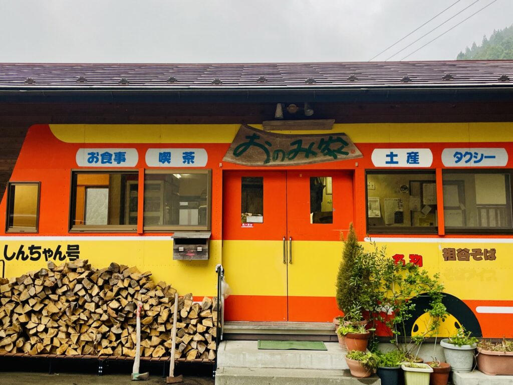 おのみ家の外観