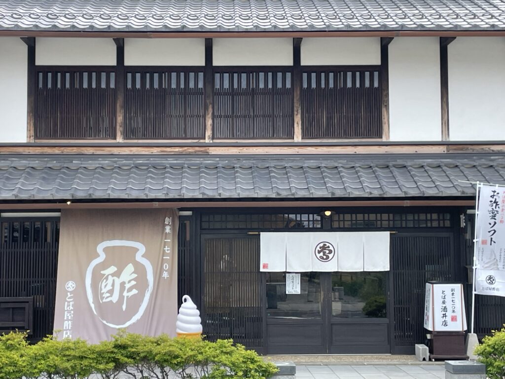 酒井店の外観