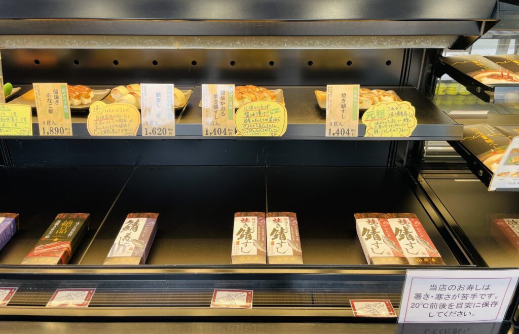 若廣工場直売所ショーケース
