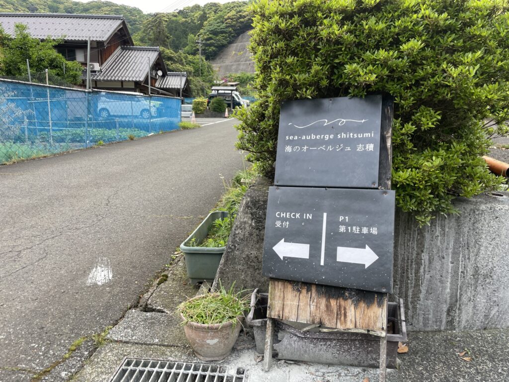 案内看板