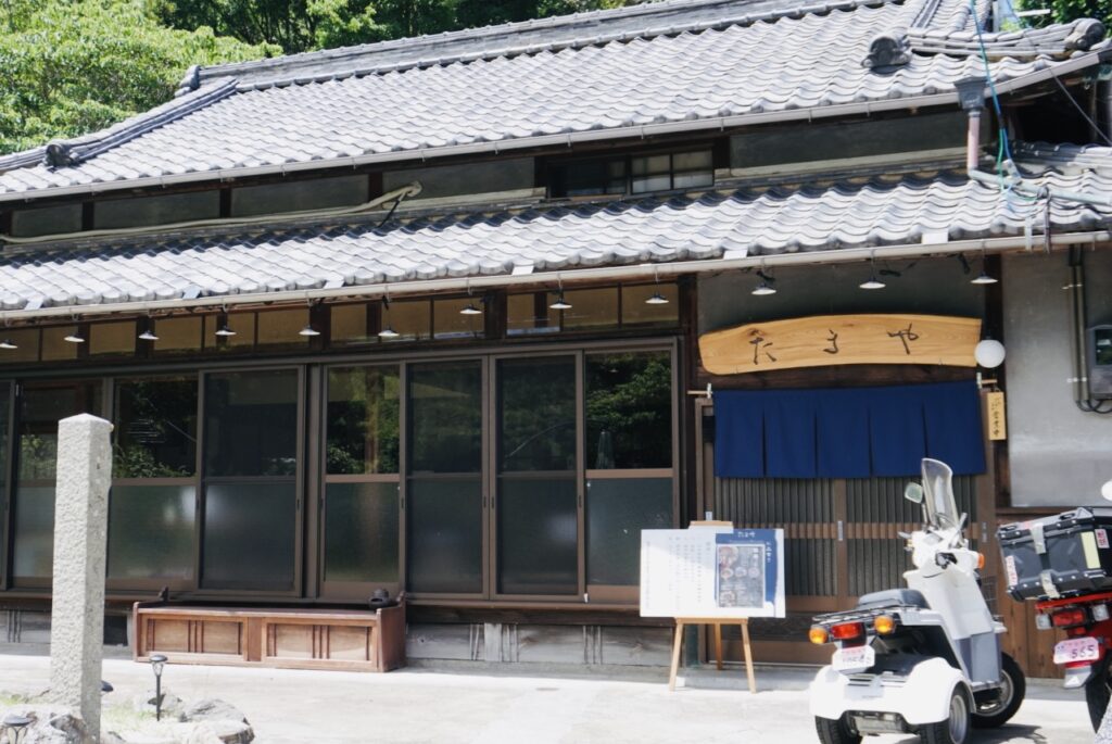 たまやの外観