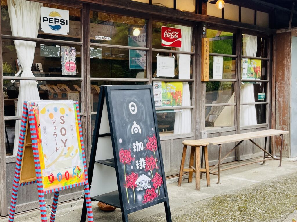 日向珈琲焙煎所の建物