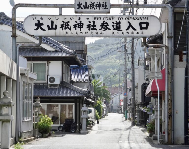 大山祇参道