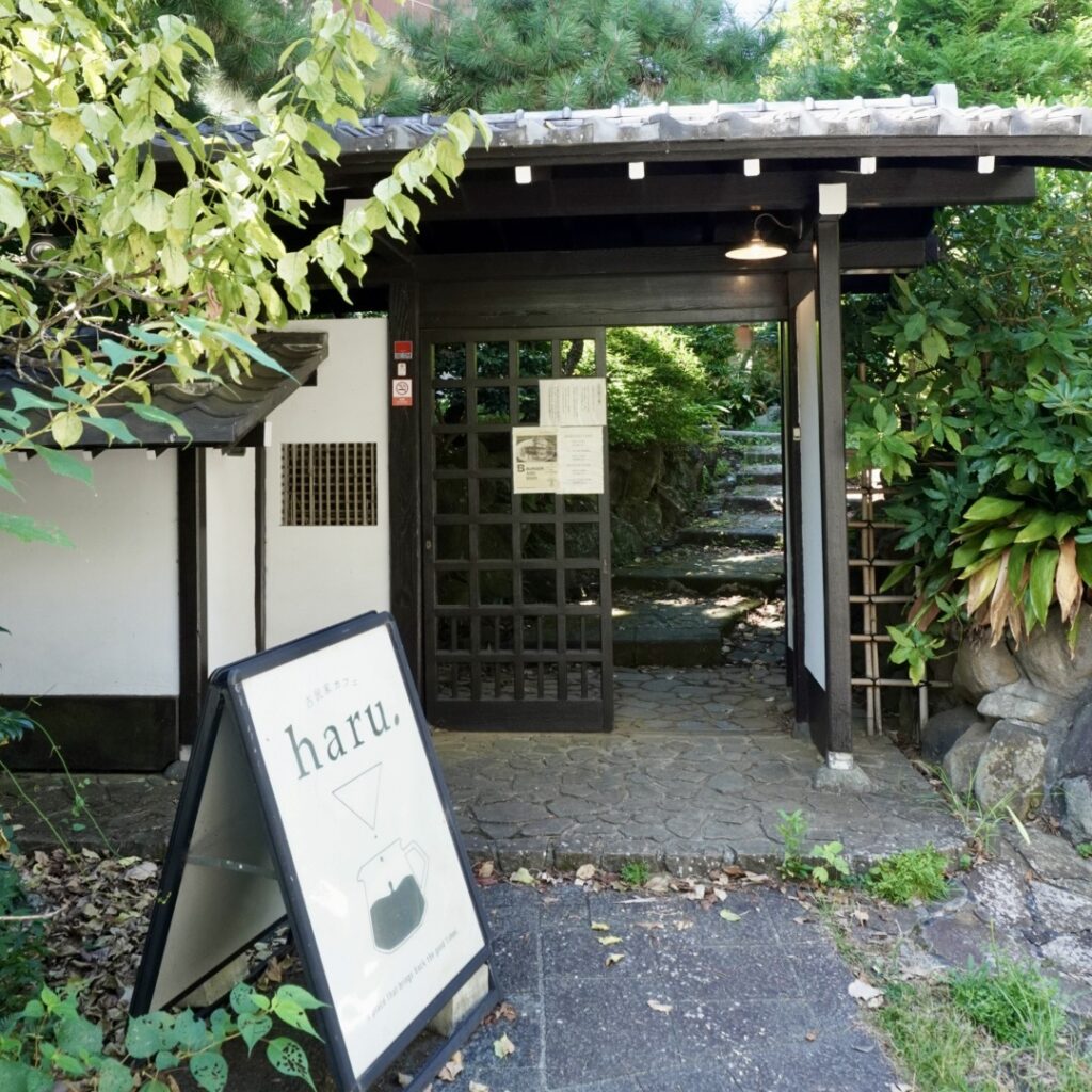 古民家カフェHaru.
