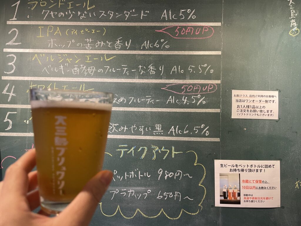 メニューボード