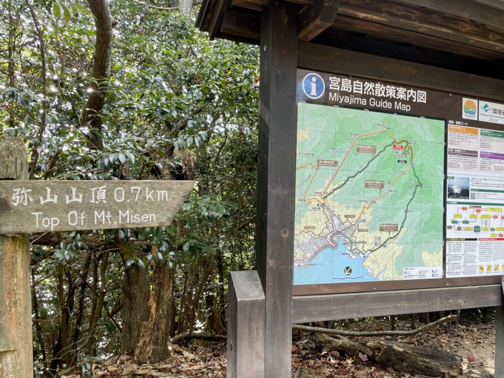 弥山ロープウェー付近