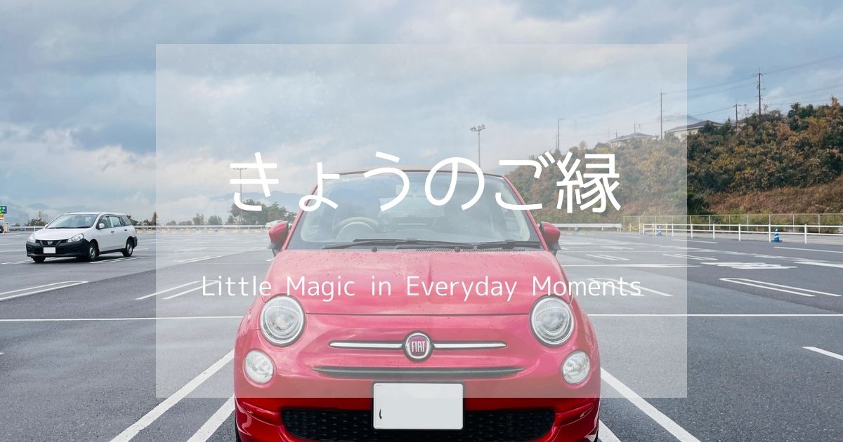 ジアウトレット駐車場