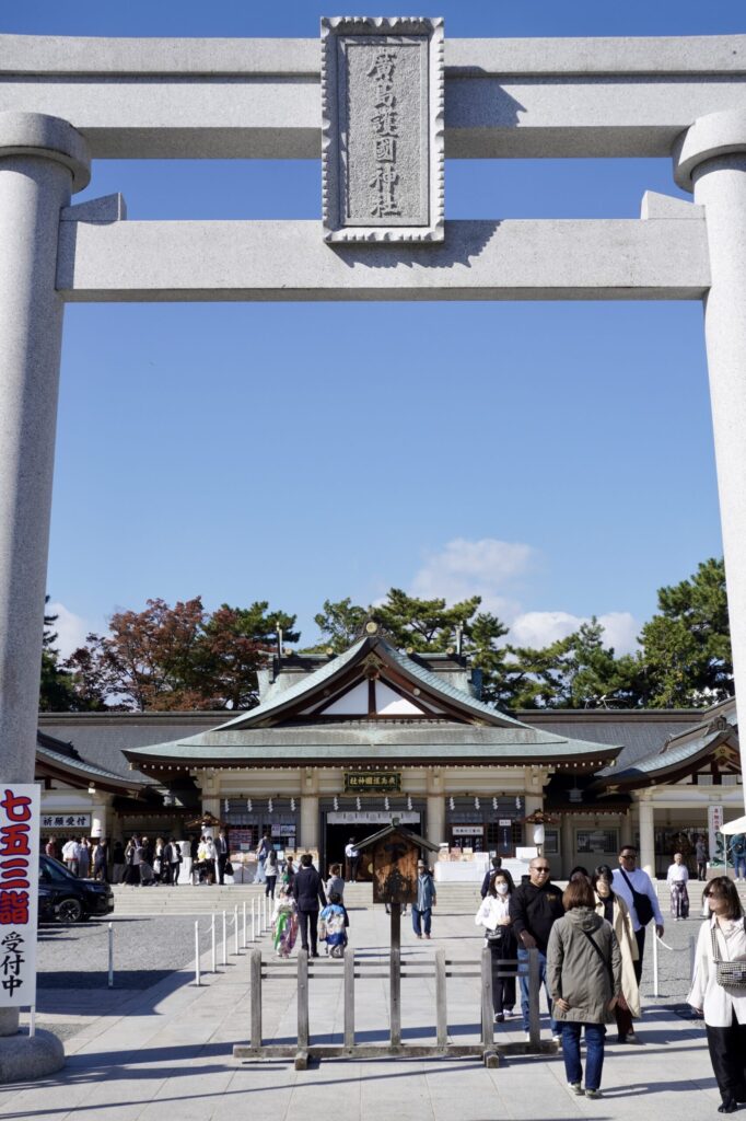 廣島護国神社 鳥居