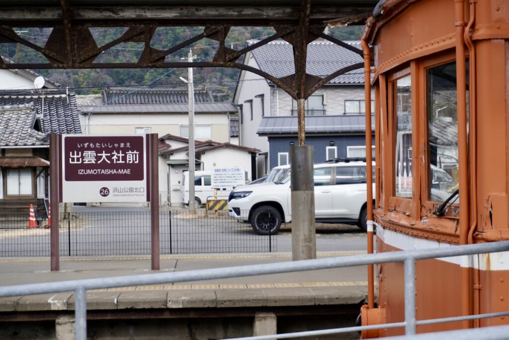 出雲大社前駅ホーム