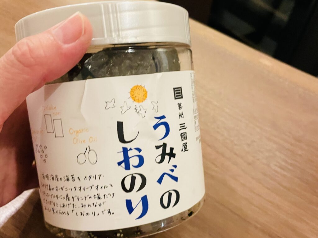 うみべのしおのり ワインに合う