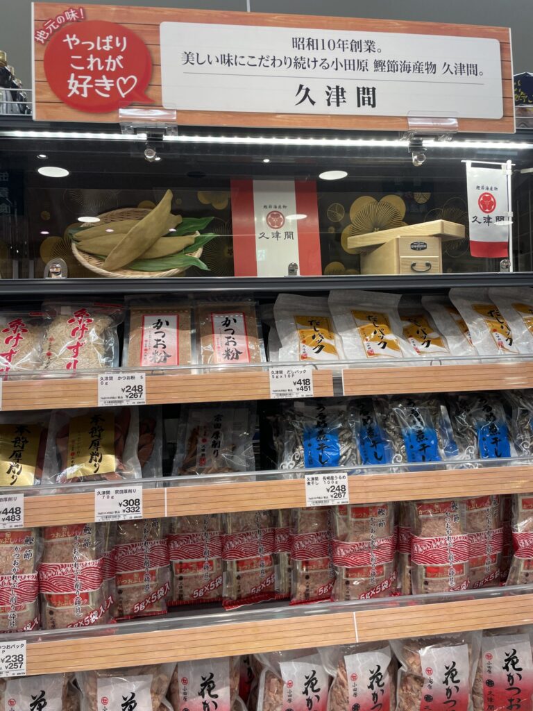 久津間さんの特設コーナー