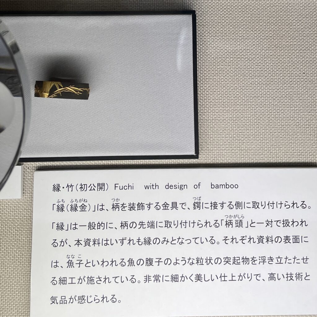 広島城 展示物 刀