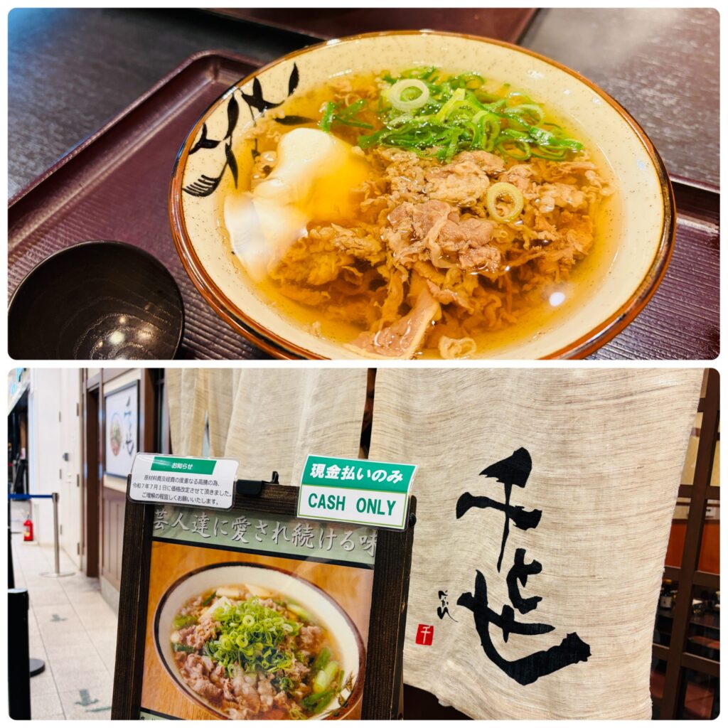 肉吸い　お汁　スープ