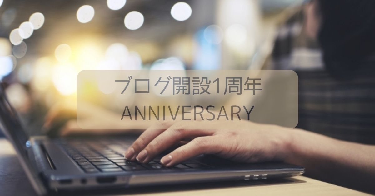 タイピング　パソコン作業　