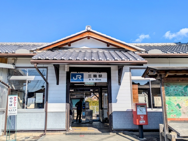 三輪駅　大神神社　最寄り駅