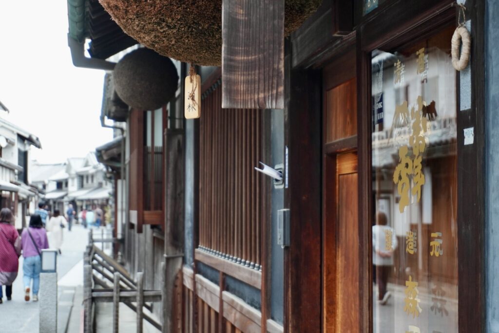 酒蔵　軒先　杉玉　茶色