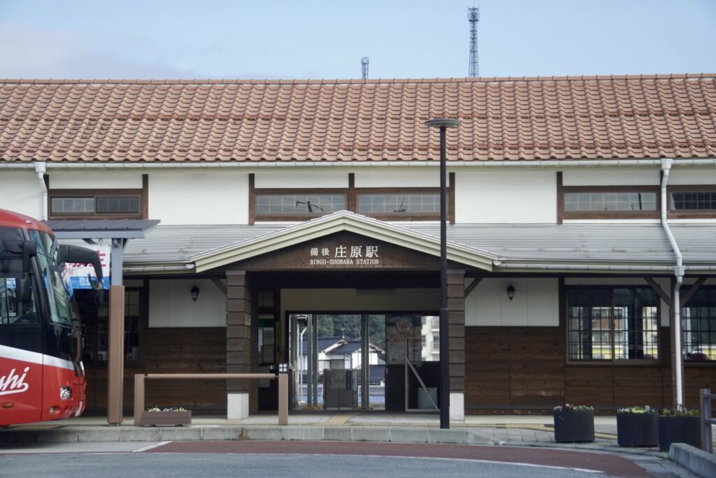 芸備線 備後庄原駅