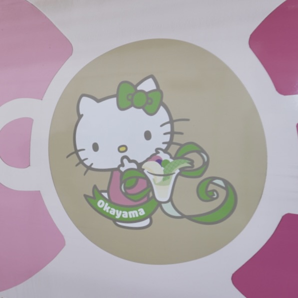 岡山ハローキティ　ハローキティ新幹線　500系　ボディ　ラッピング