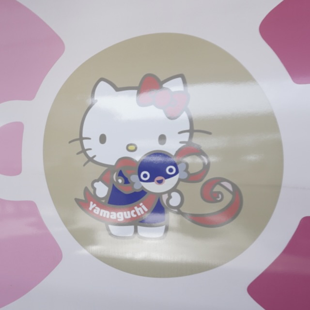 山口ハローキティ　ハローキティ新幹線　500系　ボディ　ラッピング