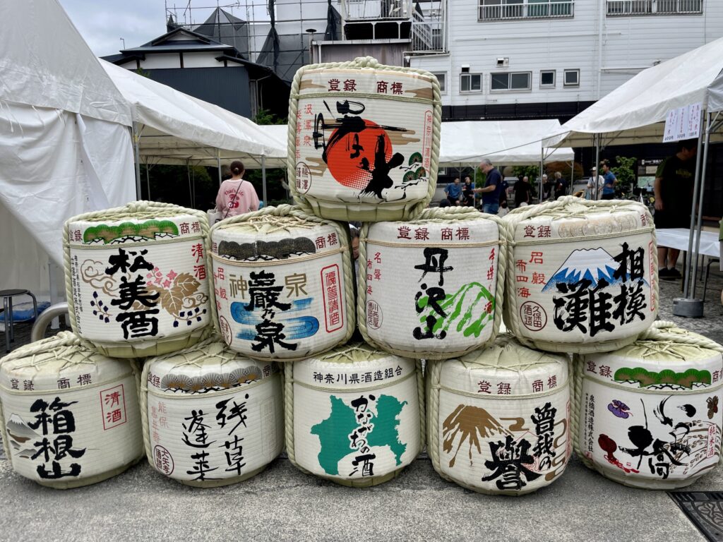 神奈川　地酒　菰樽