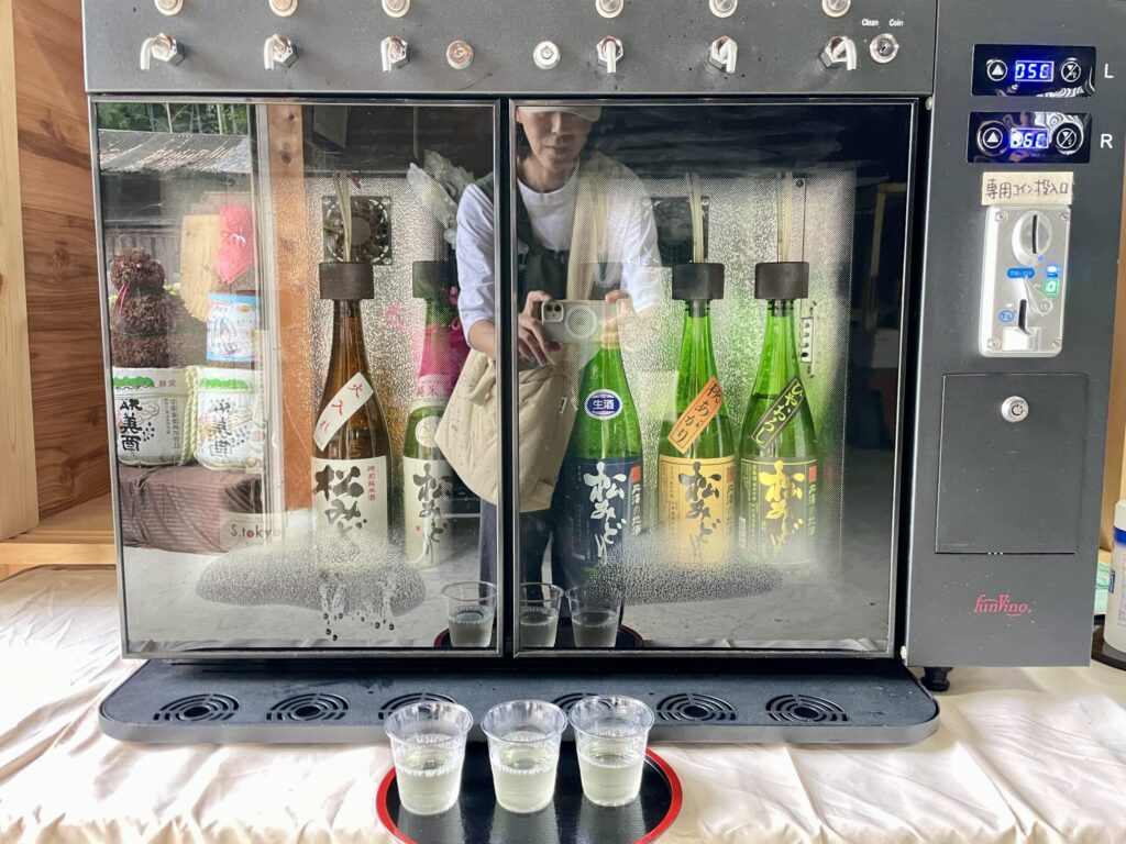 日本酒　コインサーバー　利き酒　試飲