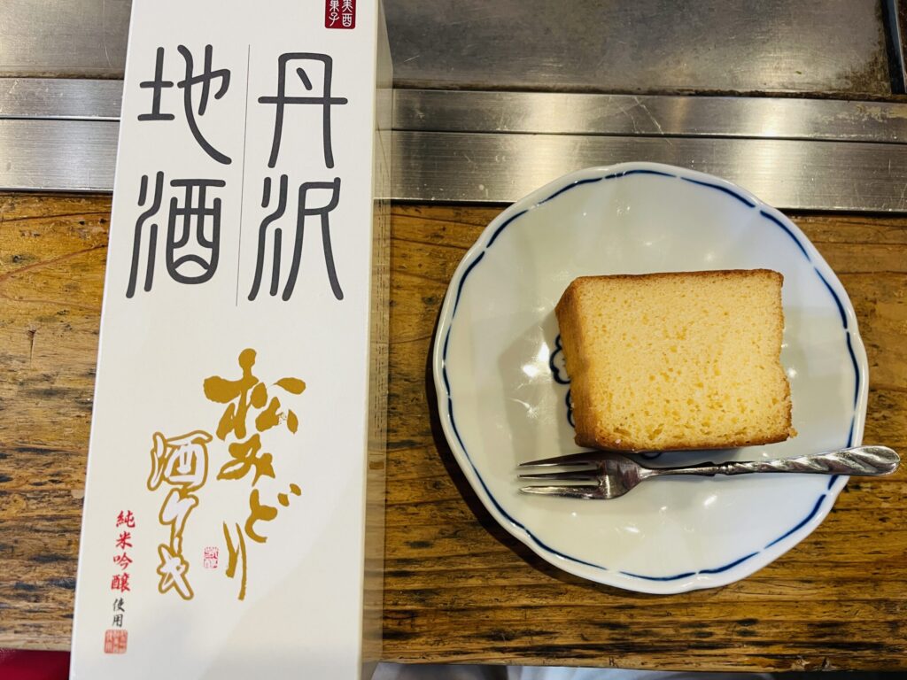 酒ケーキ　丹沢地酒　松みどり