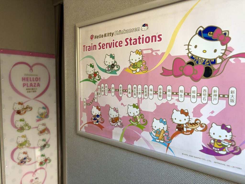 車両デッキのポスター　ハローキティ新幹線　500系　車内
