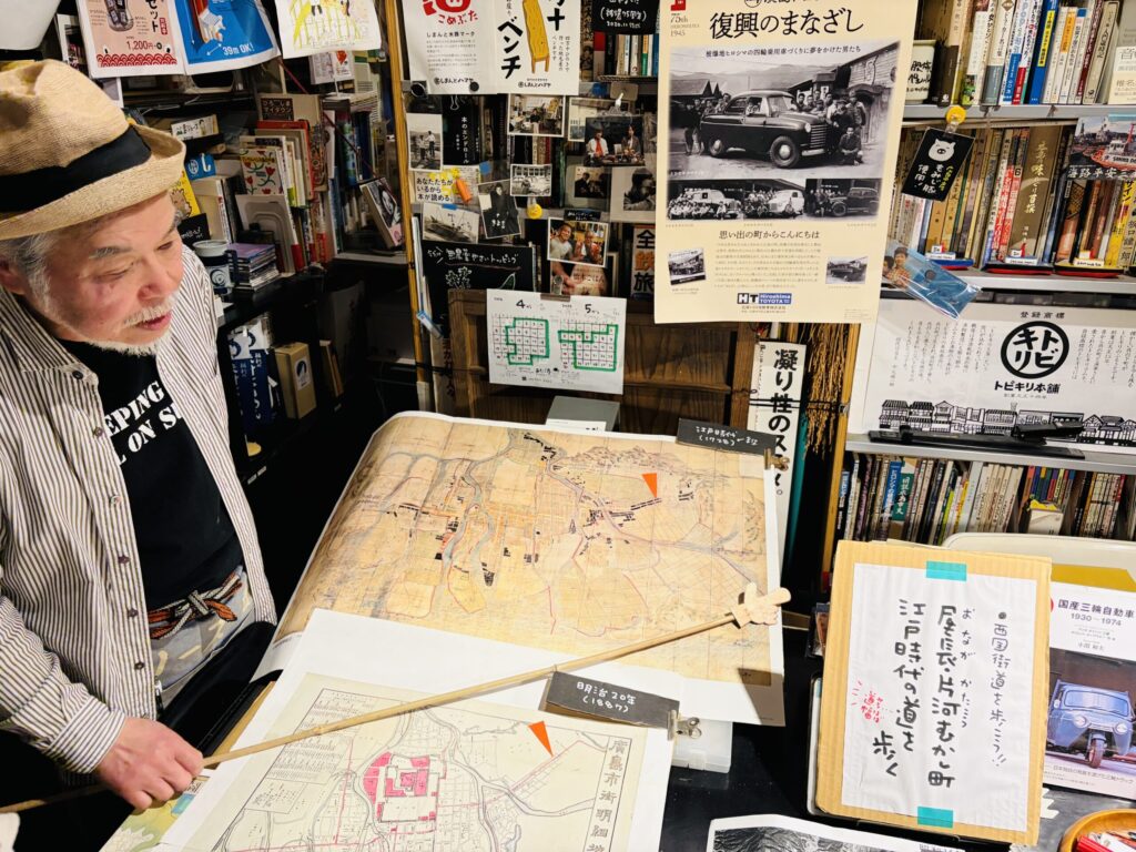 古地図　あたご屋　きよ吉