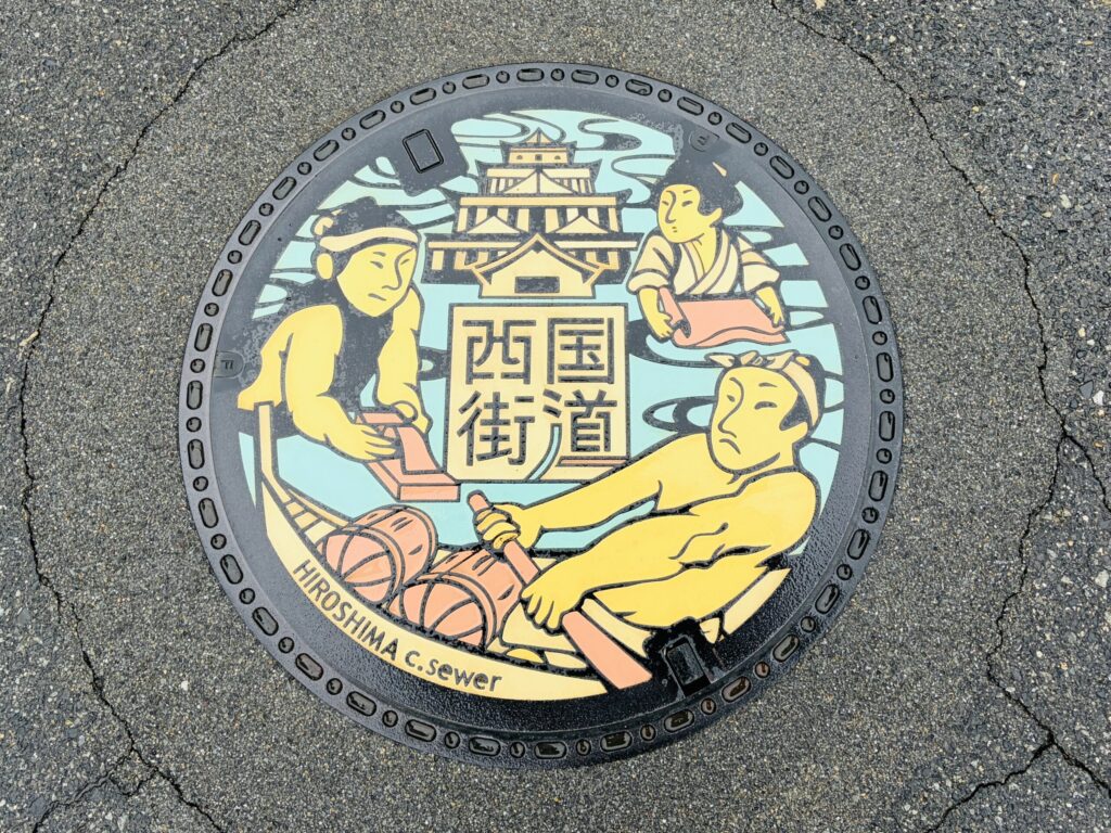 マンホール　西国街道