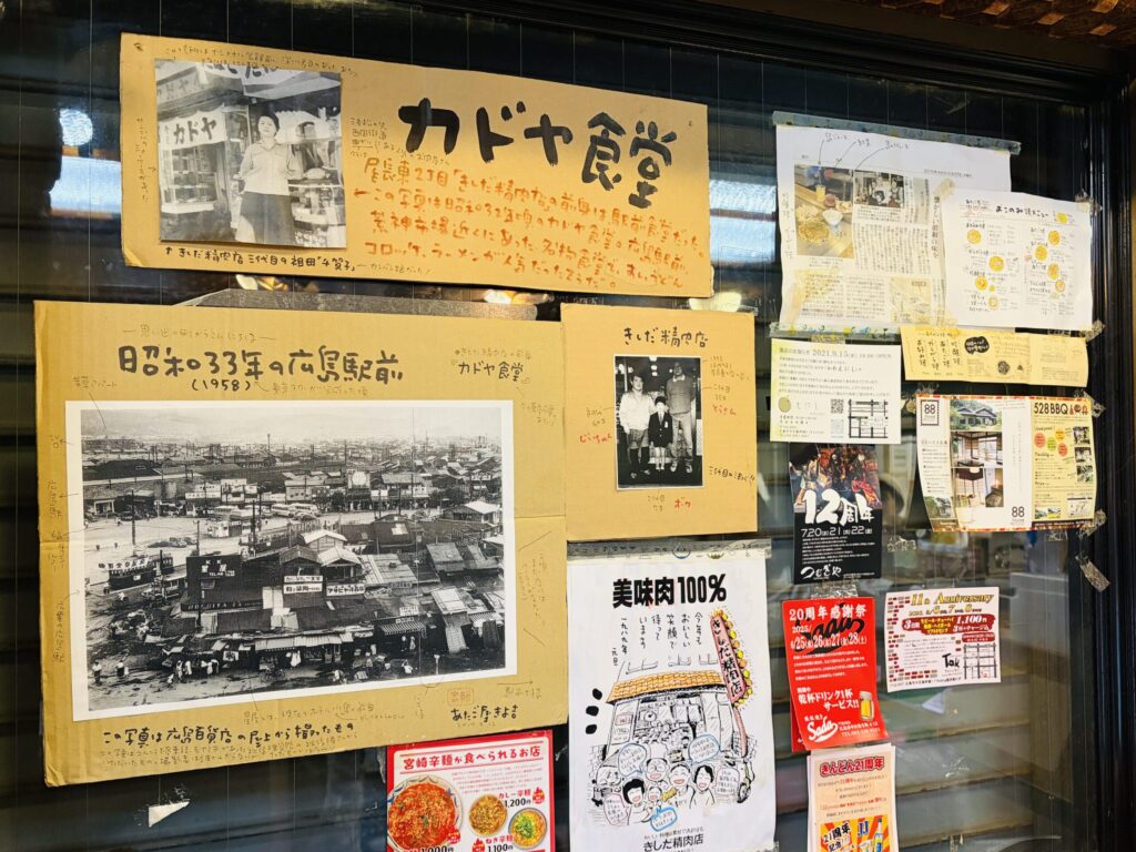 店内の様子